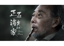 AG真人国际官方网站家居业绩预增15%至25%，春节短片《喊你回家》震撼上映